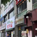 글러브팩토리 | 성남 서현 복싱 후기 초보도 가능한 펀치팩토리 솔직리뷰