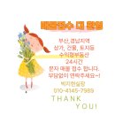 미남메디칼 이미지