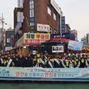 의왕소방서