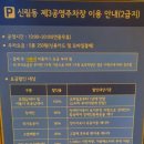 GS25 신림누리 이미지