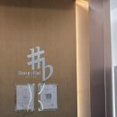 샵앤플랫 호텔 이미지