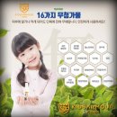 상천초병설유치원 | 가평 상천초등학교 병설유치원-코로나19예방