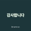 (주)도시개발부동산중개법인 이미지