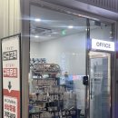 소나무세차장 이미지