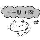 삼겹구이회원점