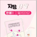 평택참한의원 이미지