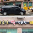 궁중떡집 이미지