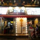 사가정로51길 (14) 이미지