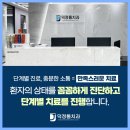옥정든든치과의원 | 옥정임플란트잘하는치과 잃어버린 치아 기능 되찾아야 하는 이유