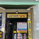 주정차 단속 - 064 이미지