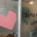 그녀의브리또