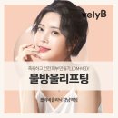 블리비의원 이미지