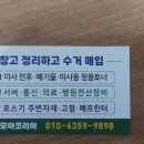 다모아코리아 네이버블로그