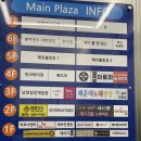 남양축산 | 화성 맛집:) 점심 저녁 메뉴 추천 등촌샤브칼국수 남양점 내돈내산 후기