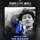 현 유도관 네이버블로그
