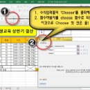 ITQ 엑셀 이미지