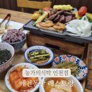 청능대로23번길 이미지