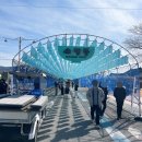 마한농원 이미지