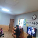 벌영1리경로당 이미지