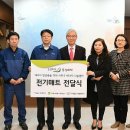 (주)동성화학