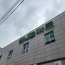 금산농협하나로마트비호점