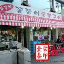 자갈치꼼장어 이미지