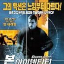 IDENTITY 카카오 검색결과