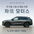 OK모터스 | 18년식 SM5 노바 중고 수출 후기 | 하체 부식 있어도 ok