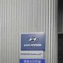 이화자동차공업사 이미지