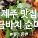 민경애견 이미지