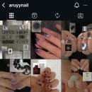 아루이 네일스튜디오