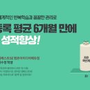 엠베스트SE학원동탄호수캠퍼스학원