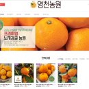새벽농원