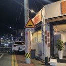 냉면덕후북구점 | 대구 북구/고성동 맛집 ‘맷집 대구고성점’ 방문 후기 (아이동반가능, 통갈매기살, 양념 갈메기살...
