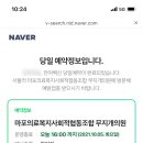 마포의료복지사회적협동조합 무지개의원 이미지