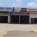 카모터스 이미지