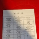 한대앞역 광장 화장실 1 | 안산 한대앞역 고갈비가 맛있는 [압구정] 포장마차 내돈내산 후기, 추천메뉴