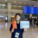 bbb-인천공항 Care&amp;Listen 캠페인 데이 1일 자원봉사 후기