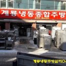 코아우리약국 이미지