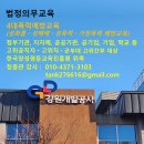 기업의무교육진흥원 이미지