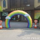 무지개스포츠