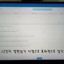 방산고등학교 이미지