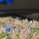 젤미4,5,8,9단지 안(동서) | 인천 부동산 시티오씨엘 8단지 모델하우스 다녀온 후기 / 분양일정 / 유닛 / 1순위 조건