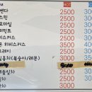 솔잎매점