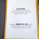 무신명품민물장어 이미지