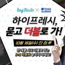 하이마켓 이미지