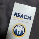 리치(Reach) | 리치(REACH) 잇몸케어 치약 후기