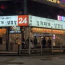 신도시남로142번길 이미지