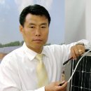 영신 태양광발전소 이미지