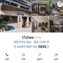 선남축산 이미지